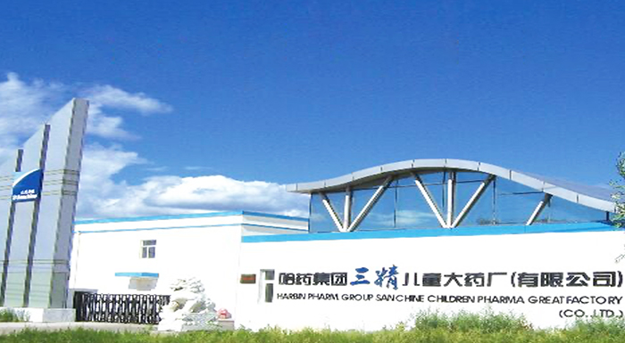 Stake集团三精儿童大药厂有限公司