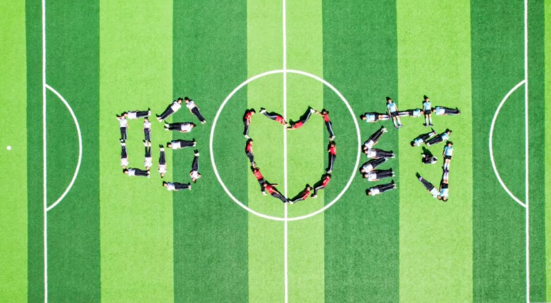 Stake爱心筑梦 点亮希望之光 | Stake希望小学正式挂牌