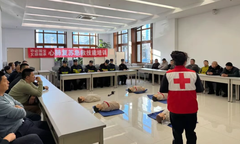 守护国宝 守护健康 | Stake基金会急救技能培训为兽首特展筑牢安全防线